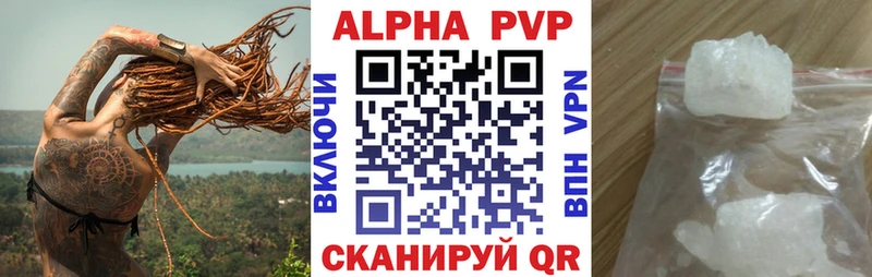 Где купить Уссурийск Конопля  Alpha PVP  ГАШ 