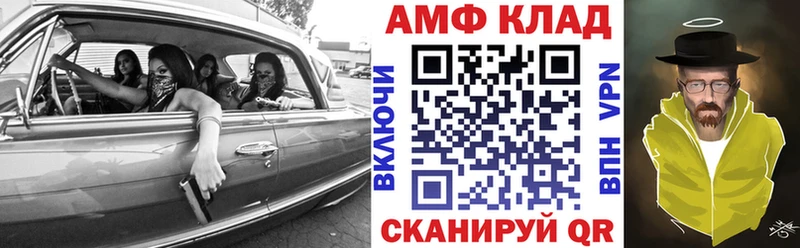 дарк нет какой сайт  Уссурийск  АМФ Premium 