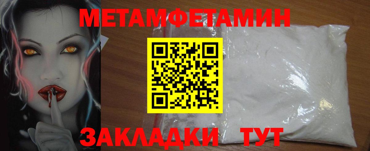 АМФ Premium  Вход с VPN  Amphetamine  Уссурийск 
