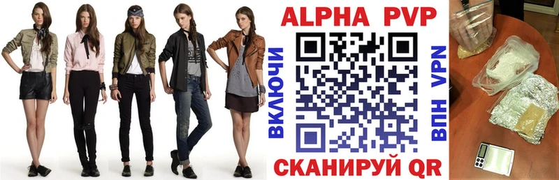 Alfa_PVP Соль  дарк нет клад  Уссурийск 