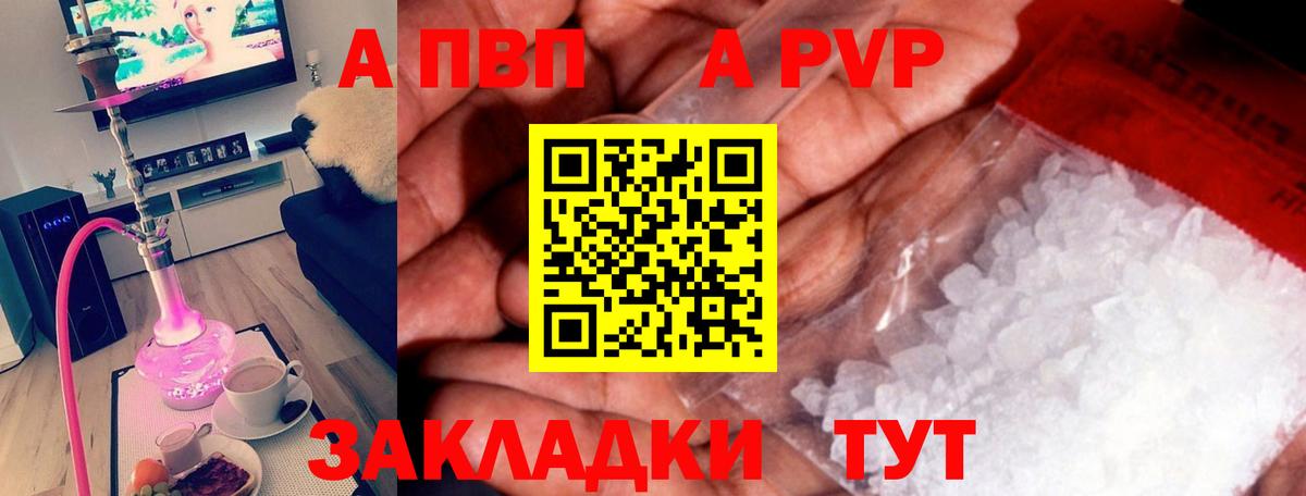 A PVP СК КРИС Уссурийск