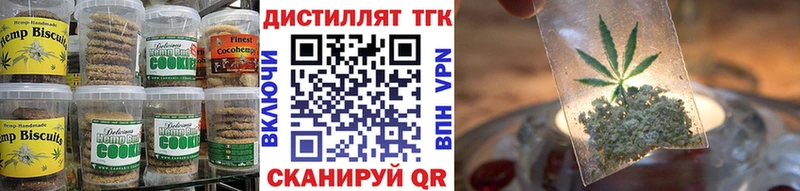нарко площадка Telegram  Уссурийск  МЕГА как зайти  Canna-Cookies конопля  купить наркоту 