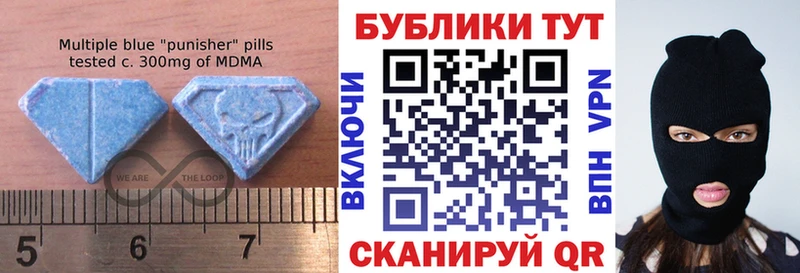 Экстази Дубай  купить  сайты  Уссурийск 