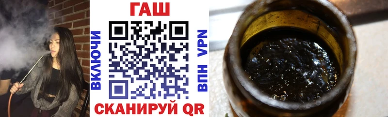 мориарти официальный сайт  где найти наркотики  Уссурийск  Гашиш Premium 