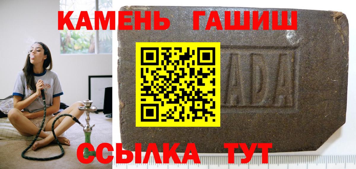 Псилоцибиновые грибы Уссурийск