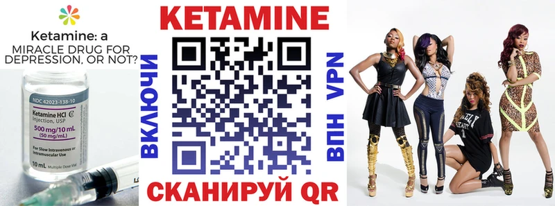 продажа наркотиков  Уссурийск  Кетамин VHQ 