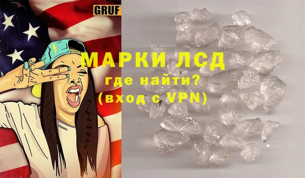 стафф Алзамай