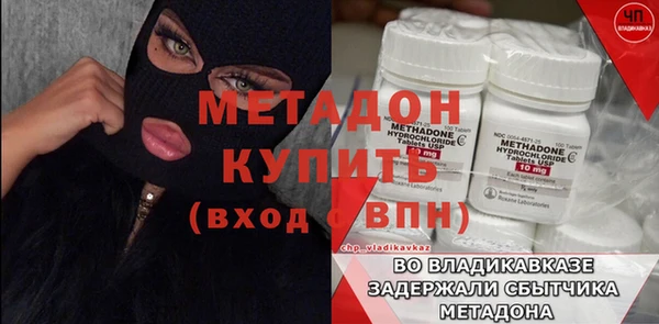 стафф Алзамай