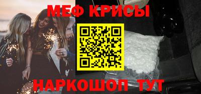 герыч Славгород