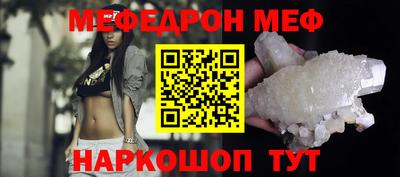героин Славянск-на-Кубани