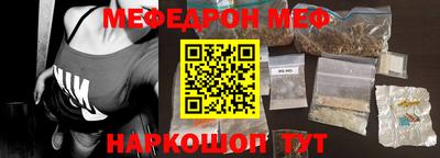 стаф Сланцы