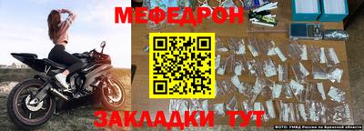 герыч Славгород