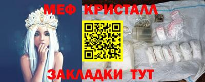 стаф Сланцы