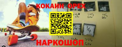 героин Славянск-на-Кубани