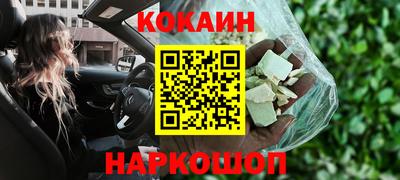 стаф Сланцы
