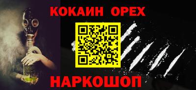 не бодяженный Старая Купавна