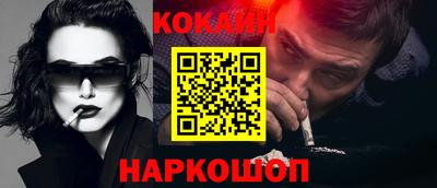 героин Славянск-на-Кубани