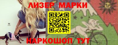 мефедрон VHQ Ставрополь