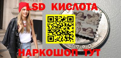 героин Славянск-на-Кубани
