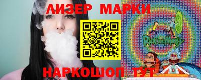 героин Славянск-на-Кубани