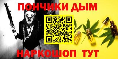 стаф Сланцы