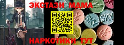 стаф Сланцы