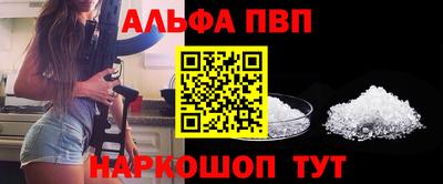героин Славянск-на-Кубани
