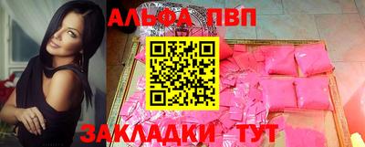 героин Славянск-на-Кубани
