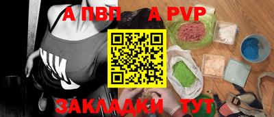 герыч Славгород