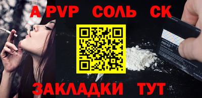 герыч Славгород