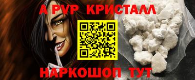 героин Славянск-на-Кубани