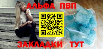 героин Славянск-на-Кубани