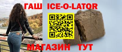 герыч Славгород