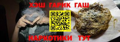 герыч Славгород