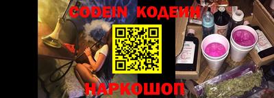 героин Славянск-на-Кубани