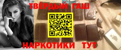 стаф Сланцы