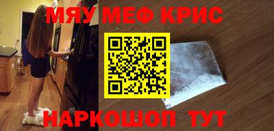 стаф Сланцы