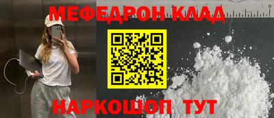 герыч Славгород