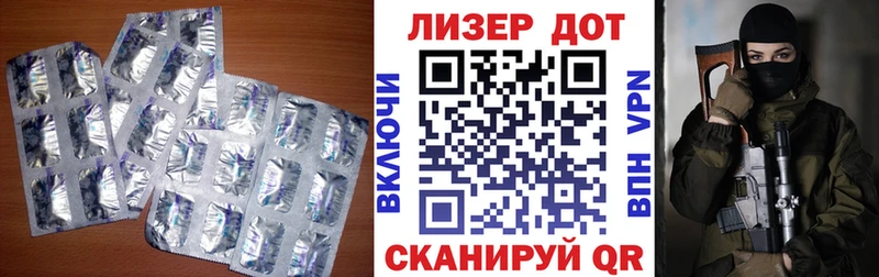 LSD-25 экстази кислота  Уссурийск 