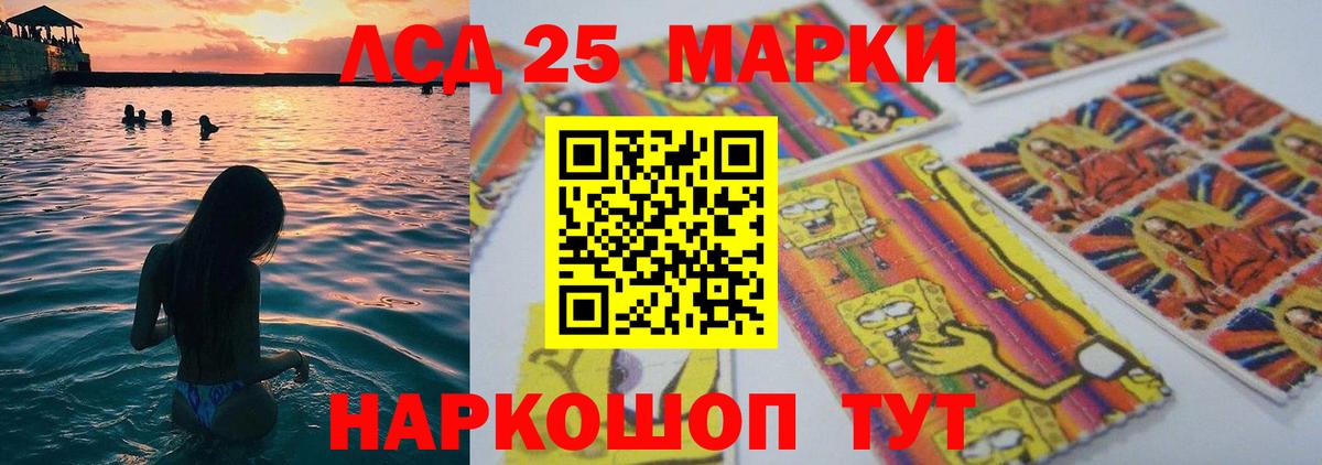 Лсд 25 экстази  ЛСД экстази ecstasy  Уссурийск  Вход с VPN  ссылка на мегу зеркало  ЛСД экстази кислота 