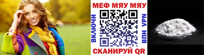 Мефедрон мука Уссурийск