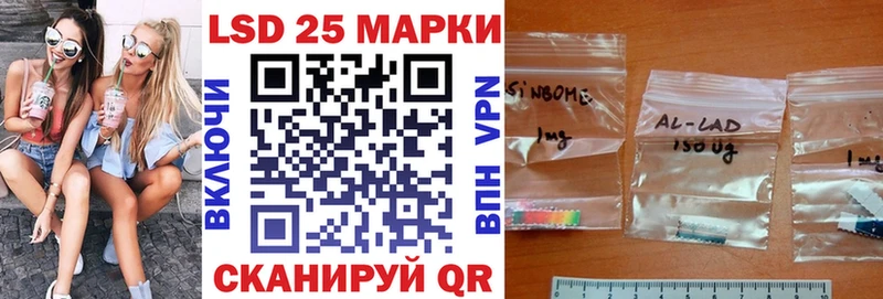 Марки NBOMe 1,5мг  блэк спрут маркетплейс  Уссурийск 