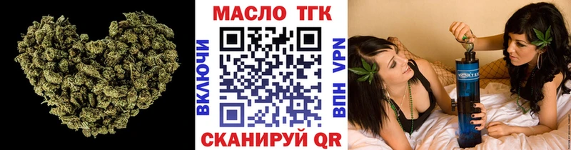 Дистиллят ТГК вейп с тгк Уссурийск