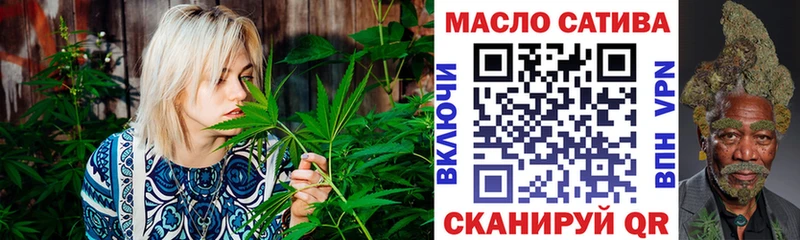 ТГК вейп с тгк  купить наркотики цена  Уссурийск 