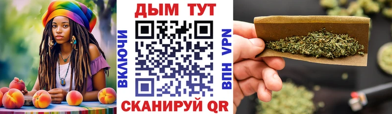Канабис семена  продажа наркотиков  Уссурийск 